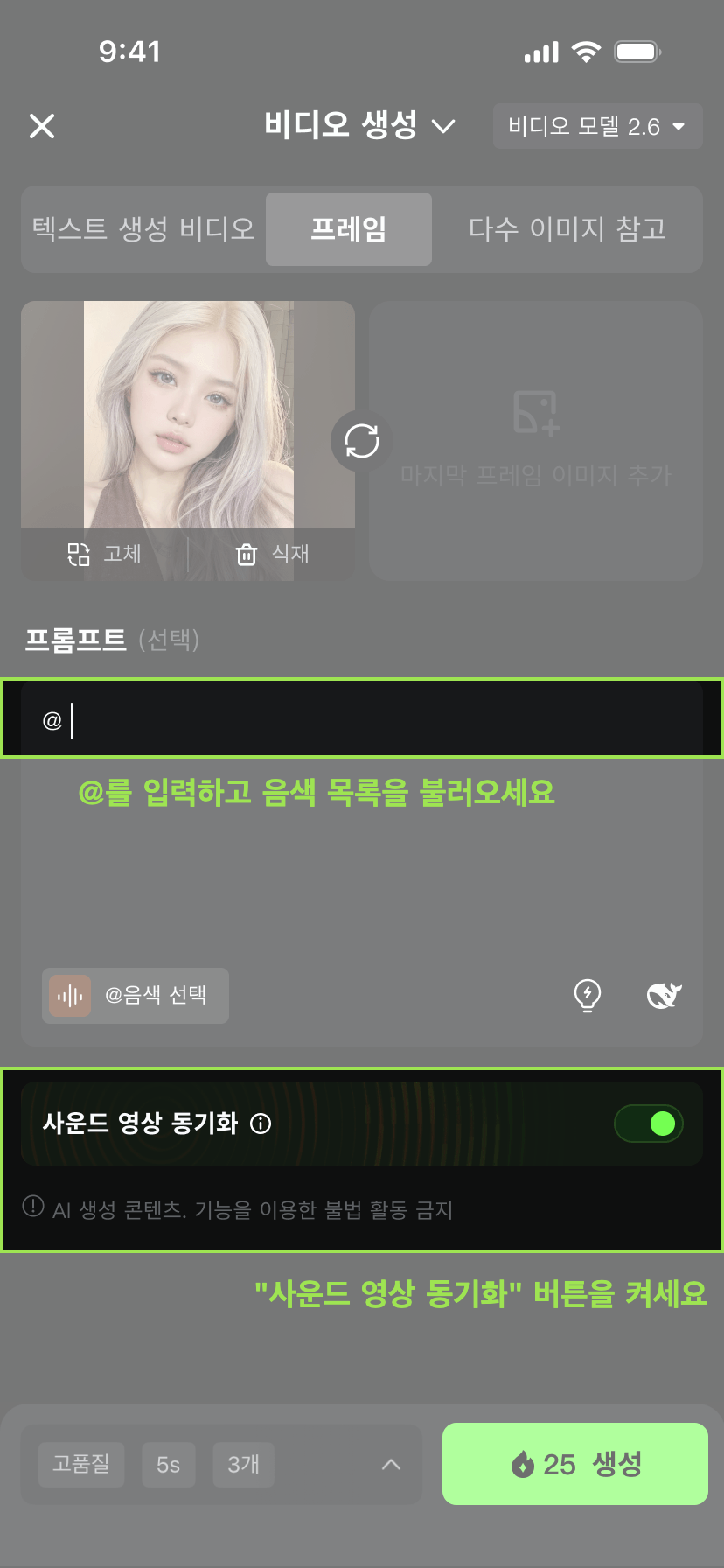 비디오 2.6 기능 사용 가이드 (10)